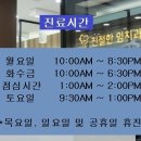 마래푸약국 네이버블로그