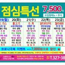 르네상스뷔페크로네 이미지