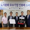 부산도시공사노동조합 이미지