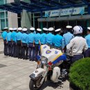 충북지방경찰청 블랙박스 감시단 발대식 이미지