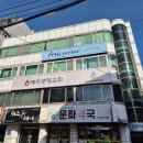 나만의 옷 만들기 | 울산 원데이클래스 쁘띠메메 이색데이트 나만의 옷 만들기