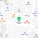 아모레퍼시픽청양점