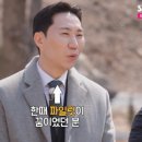 제일직업소개