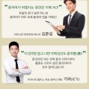 기초중국어 차이나탄이 마련한 직장인 무료특강 1차 그 뜨거운 현장!