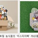 더신선유통 이미지