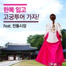 가자투어 이미지