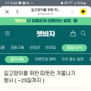 (주)마코펫 이미지