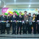 장기동 작은도서관 이미지