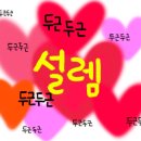 논짓물힐링카페
