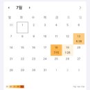 명일중학교 | 3교대 간호사의 산업위생관리기사 실기 합격 후기