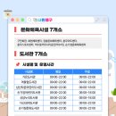 황중경로당 이미지