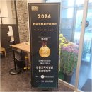 강릉원예농협 강남점 이미지