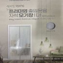 크린ABC 이미지