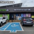 태안 스크린골프 이미지