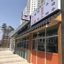생생면옥만성 이미지