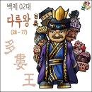 해루다루 이미지