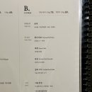 여운관 이미지
