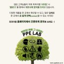 (주)에버그린글로벌