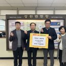 강천면행정복지센터 이미지