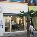 박호양가위손미용실 이미지