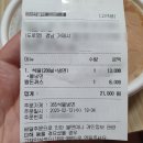 365석불냉면 이미지
