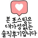 고향옥얼큰순대국 운정역점 이미지