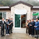 미산경로당 이미지