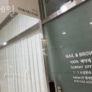네일;영 이미지
