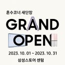 찐스토어 이미지