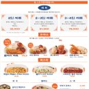 하이웨이 기사식당(영등포 타임스퀘어)
