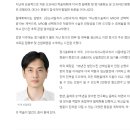 [서울대입구 아너스치과교정과] 허 욱 원장, 한국악교합교정연구회 신임 회장 선출.