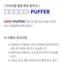 퍼퍼 이미지