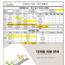남구-24 이미지
