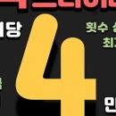 한마음창원점 이미지