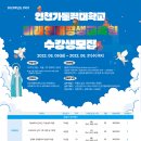 미래인재교육원 이미지
