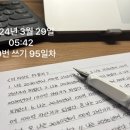 2024 신춘음악회 찔레꽃 이미지