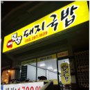 사파동287 이미지