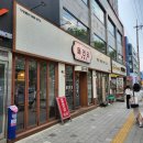 건대카페 건대디저트 읍천리382 건대입구역점 샌드위치 냉마스무디 후기