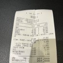 [급벙]🥗🥗🥗4월 3일 ( 금 ) 7시 소사역 우이락에서 저녁과 한잔 &amp; 원미산 진달래동산 야경해요🌸🌸🌸 ***결산 이미지