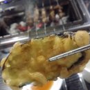 동북소꼬치