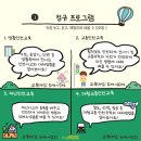 송파안전체험교육관 이미지