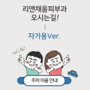 압구정앤성형외과의원 이미지