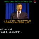 Globalist들이 세우려는 신세계질서(NWO)의 목표는 '적그리스도' 짐승 정부/ 코로나 백신의 궁극적인 목표는 '짐승의 표' 이미지