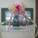 부천시여성청소년센터 이미지
