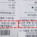 북삼농협 하나로마트