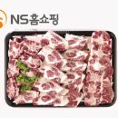 주부정육