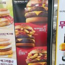 비비큐테크노 - 달성군 테크노공원로 17 | 맥도날드 신제품 더블 쿼터파운더 치즈 BBQ 베이컨 내돈내산 후기