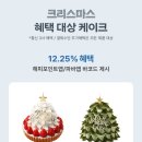 파리바게뜨행신햇빛점