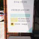 모네살롱 이미지