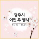 경남1단지경로당 이미지